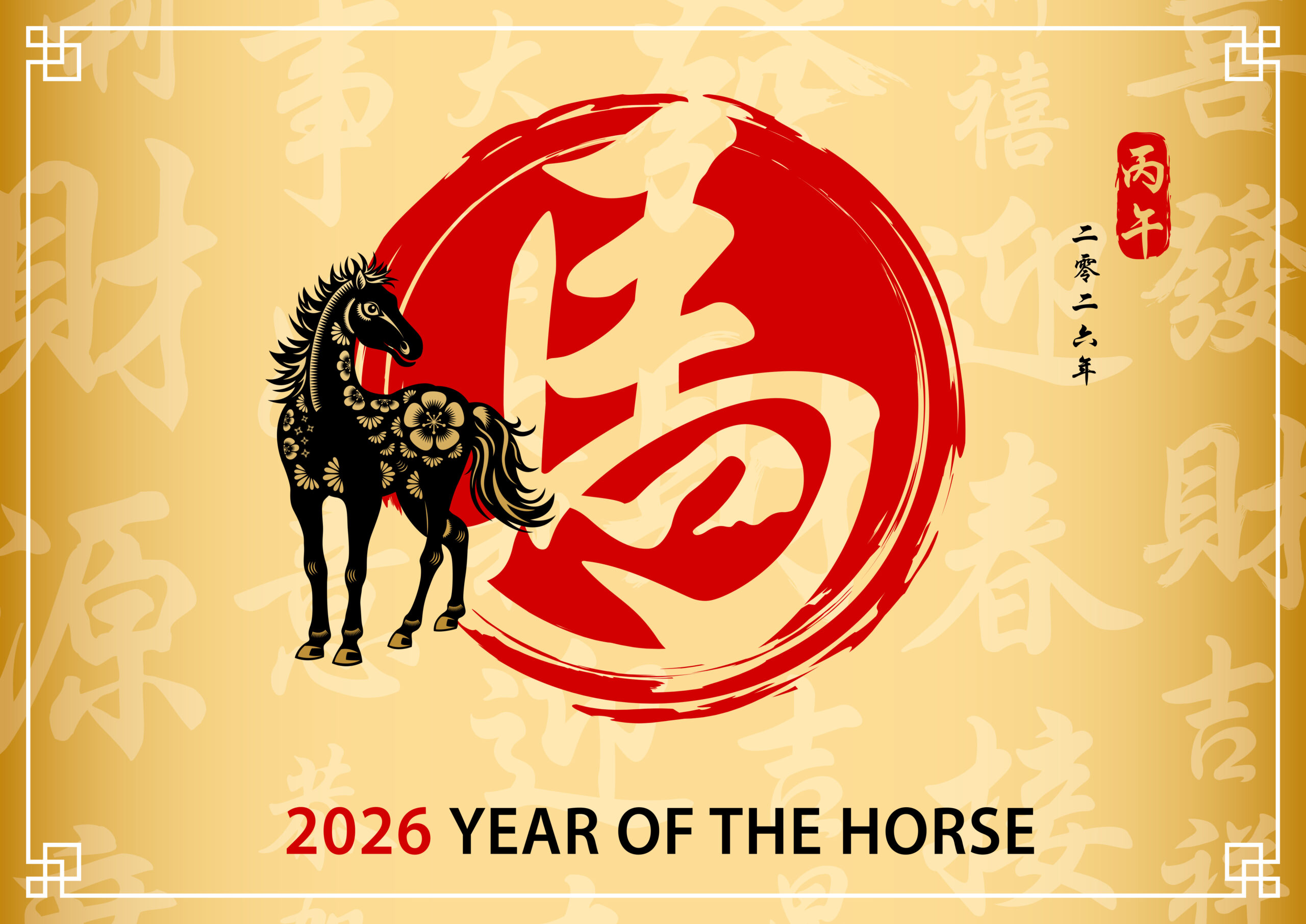 Chinese New Year Celebration at the Embassy of China